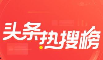 焦作头条最新爆料,重大事件背后真相揭晓！