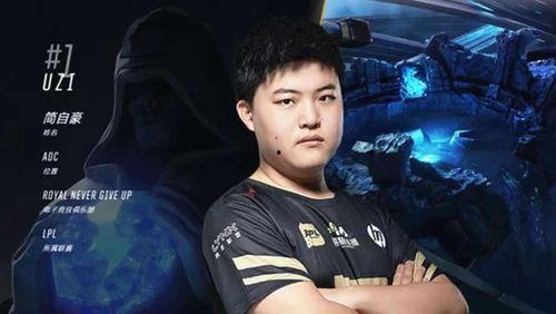 uzi爆料最新消息,揭秘电竞圈幕后真相